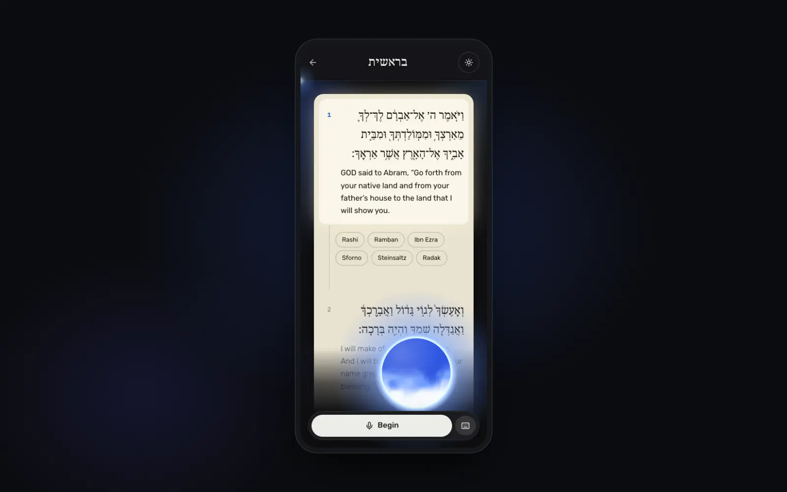 The session on a phone: the Hebrew verse lit on the scroll, its translation, the commentators, and Ari's light.